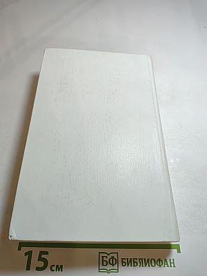 Мопра. Повести и рассказы