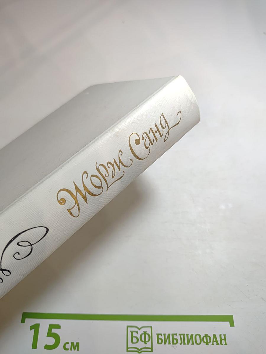 Мопра. Повести и рассказы