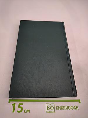 Н.С. Лесков. Собрание сочинений в шести томах. Том 2