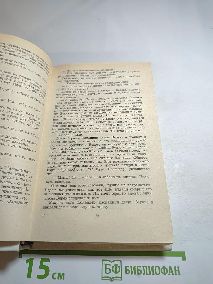 Суд после приговора