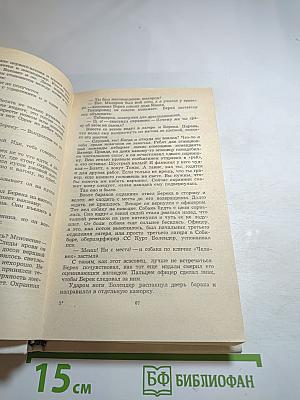 Суд после приговора