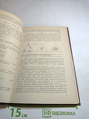 Поверхностное разделение веществ (Теория и методы)