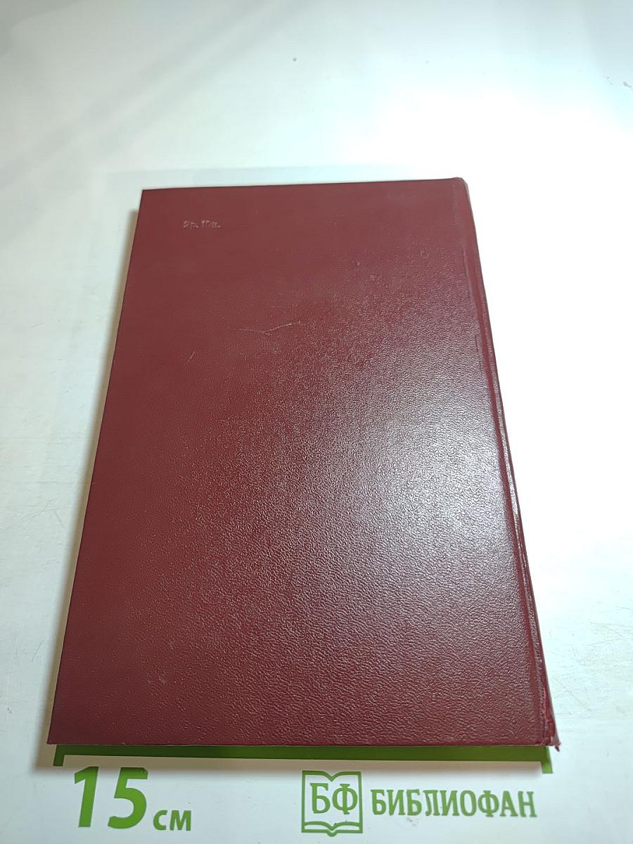 Поверхностное разделение веществ (Теория и методы)