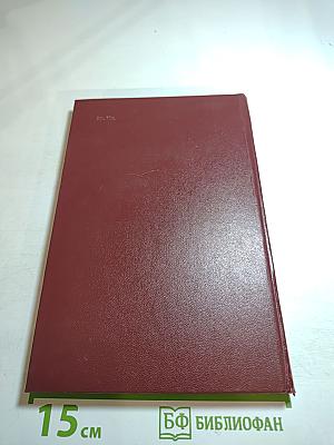 Поверхностное разделение веществ (Теория и методы)