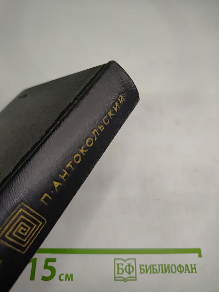 Собрание сочинений. Том первый: Стихотворения и поэмы 1918-1940