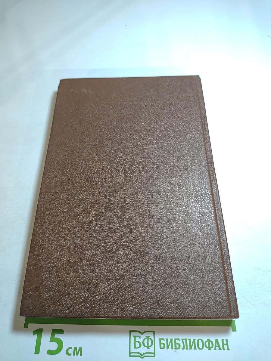 Ваш суровый друг