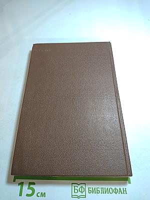 Ваш суровый друг