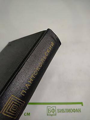 Собрание сочинений. Том первый. Стихотворения и поэмы 1915-1940