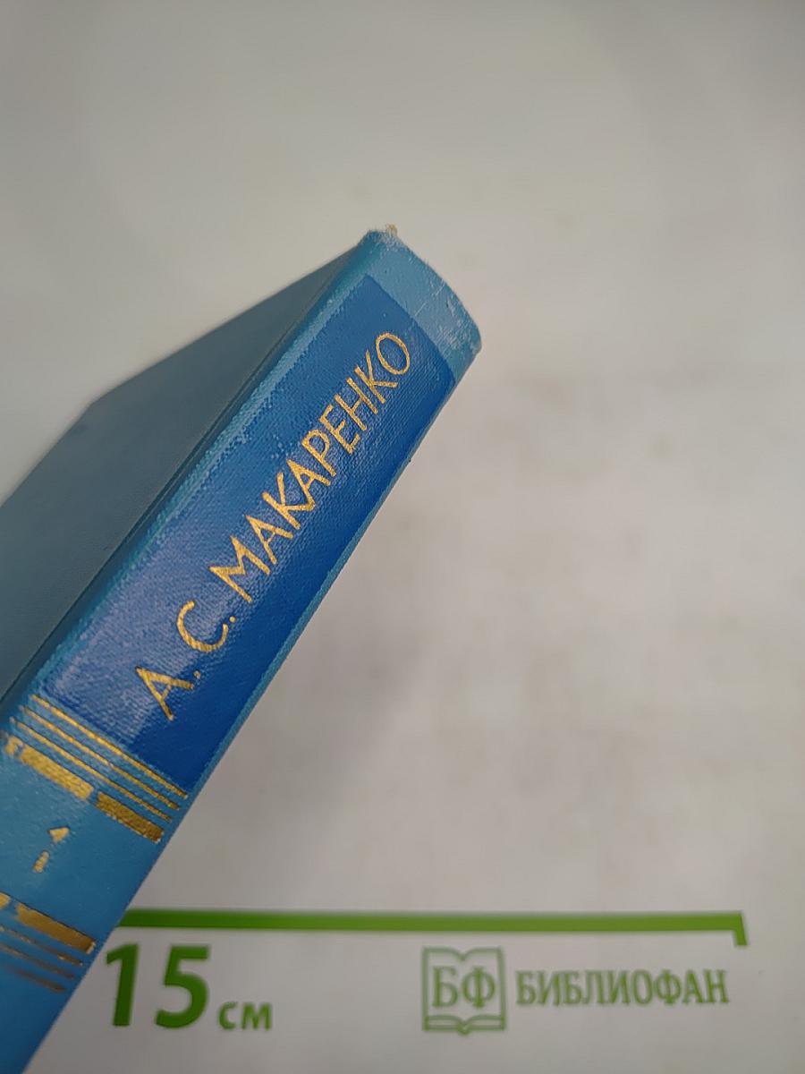 Собрание сочинений в пяти томах. Том 1