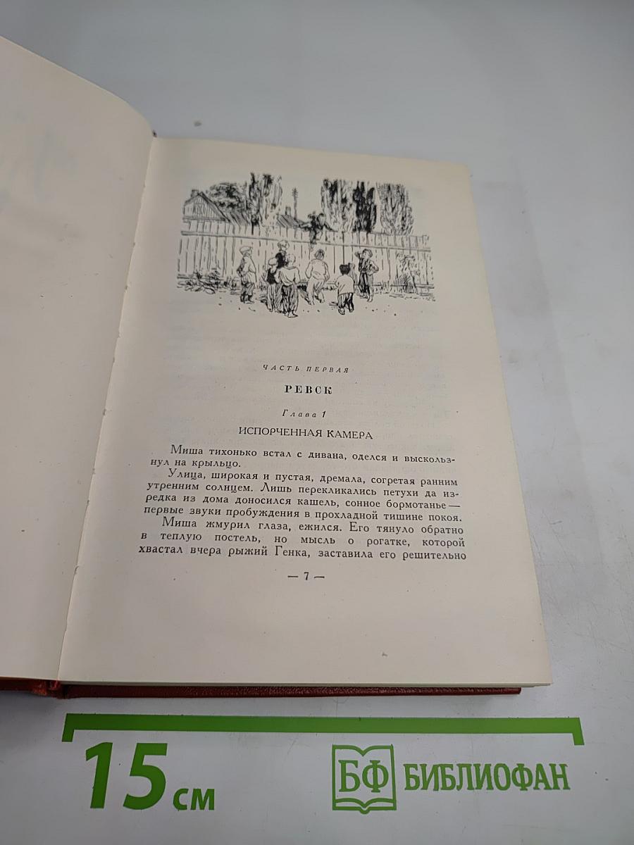 Кортик. Бронзовая птица