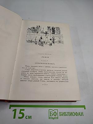 Кортик. Бронзовая птица