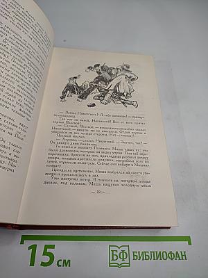 Кортик. Бронзовая птица