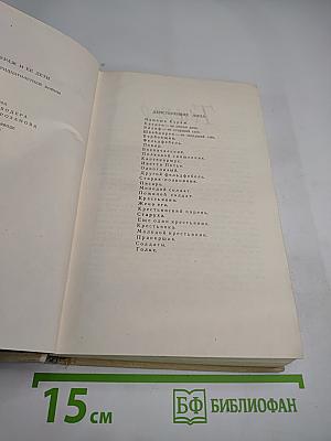 Театр. Том 3