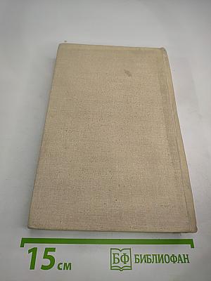 Театр. Том 3