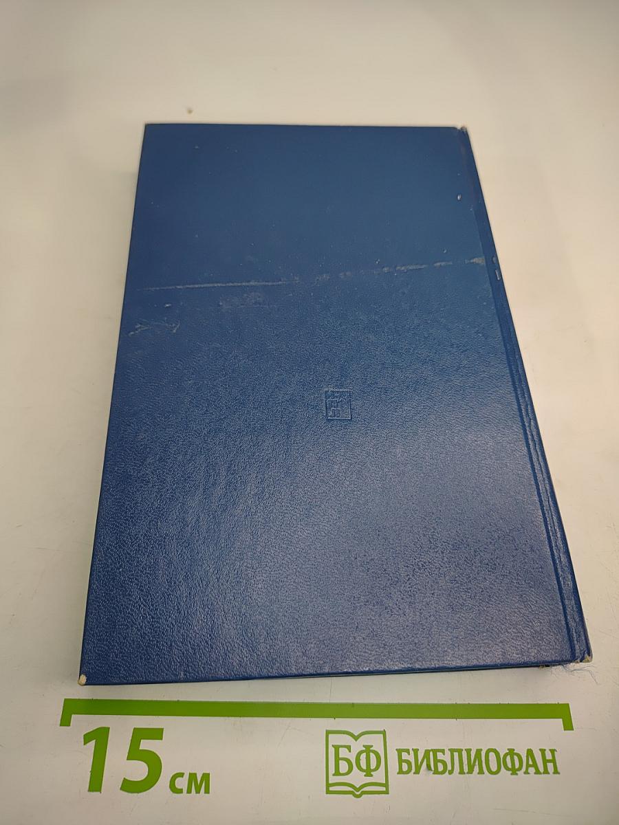 Феликс Эдмундович Дзержинский. Биография