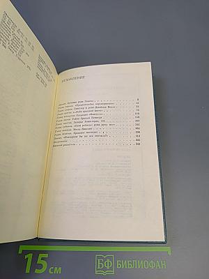 Рыба красного цвета