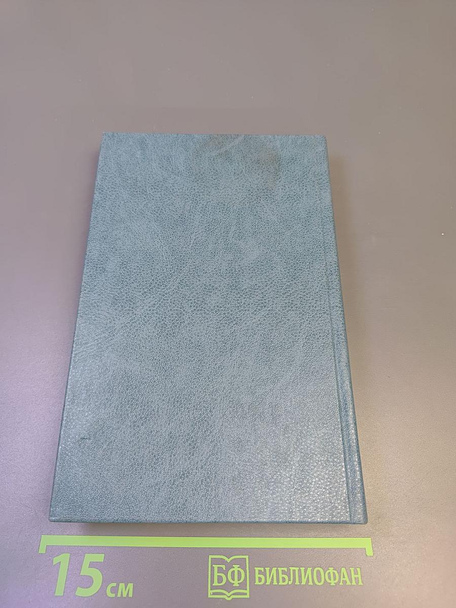 Рыба красного цвета