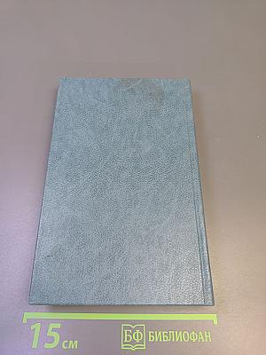 Рыба красного цвета