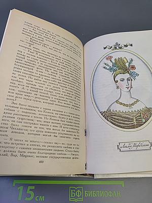 Кенелм Чиллингли его приключения и взгляды на жизнь