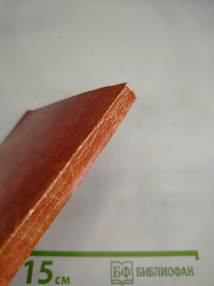 Огниво. Сказки и истории