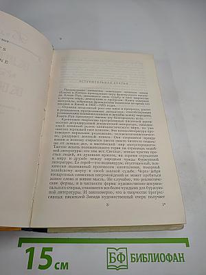 Ключи к Китаю