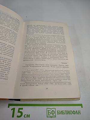 Ключи к Китаю