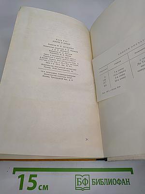 Ключи к Китаю