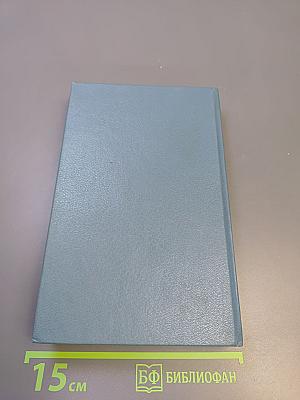 Французский классический детектив: Остров тридцати гробов; Убийство Деда Мороза; Шесть мертвецов