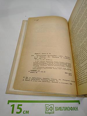 Операционные системы