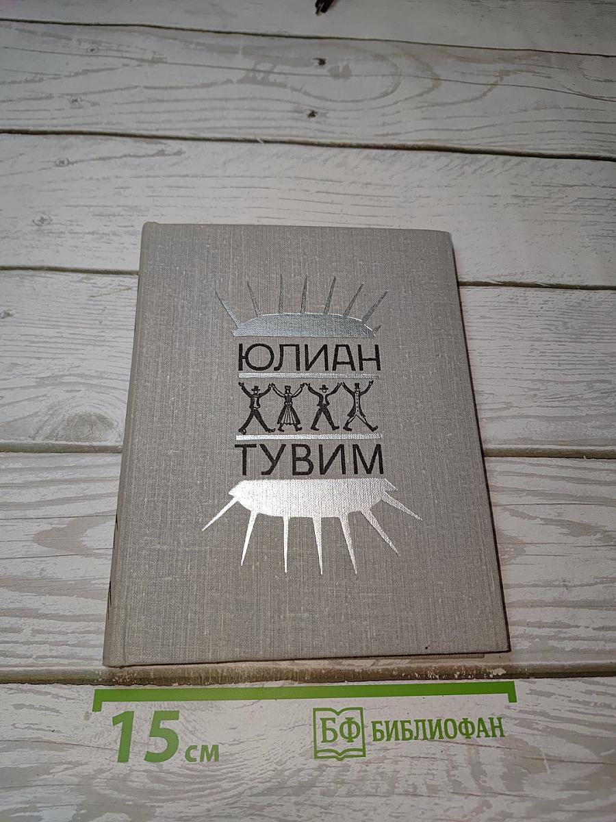 Стихи