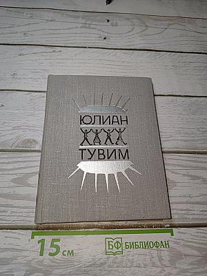 Стихи