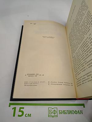 Заговор „Аквитания“