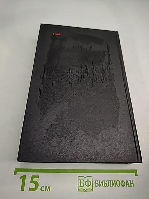 Заговор „Аквитания“