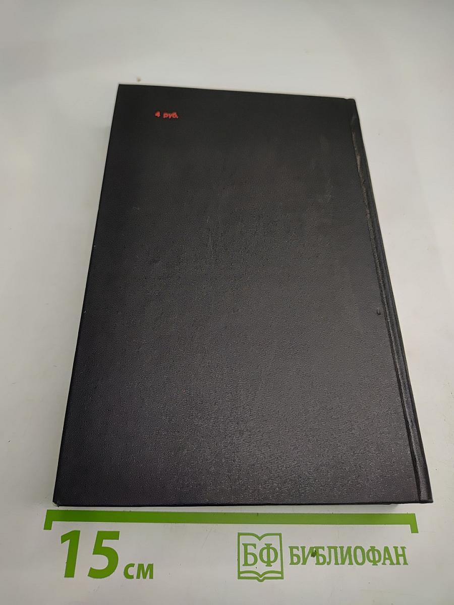 Заговор „Аквитания“