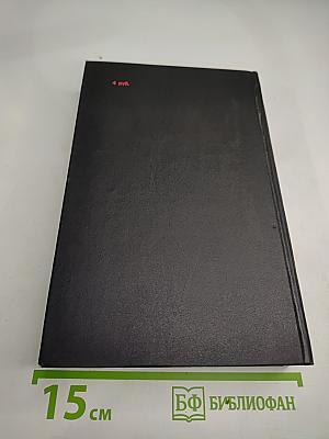 Заговор „Аквитания“