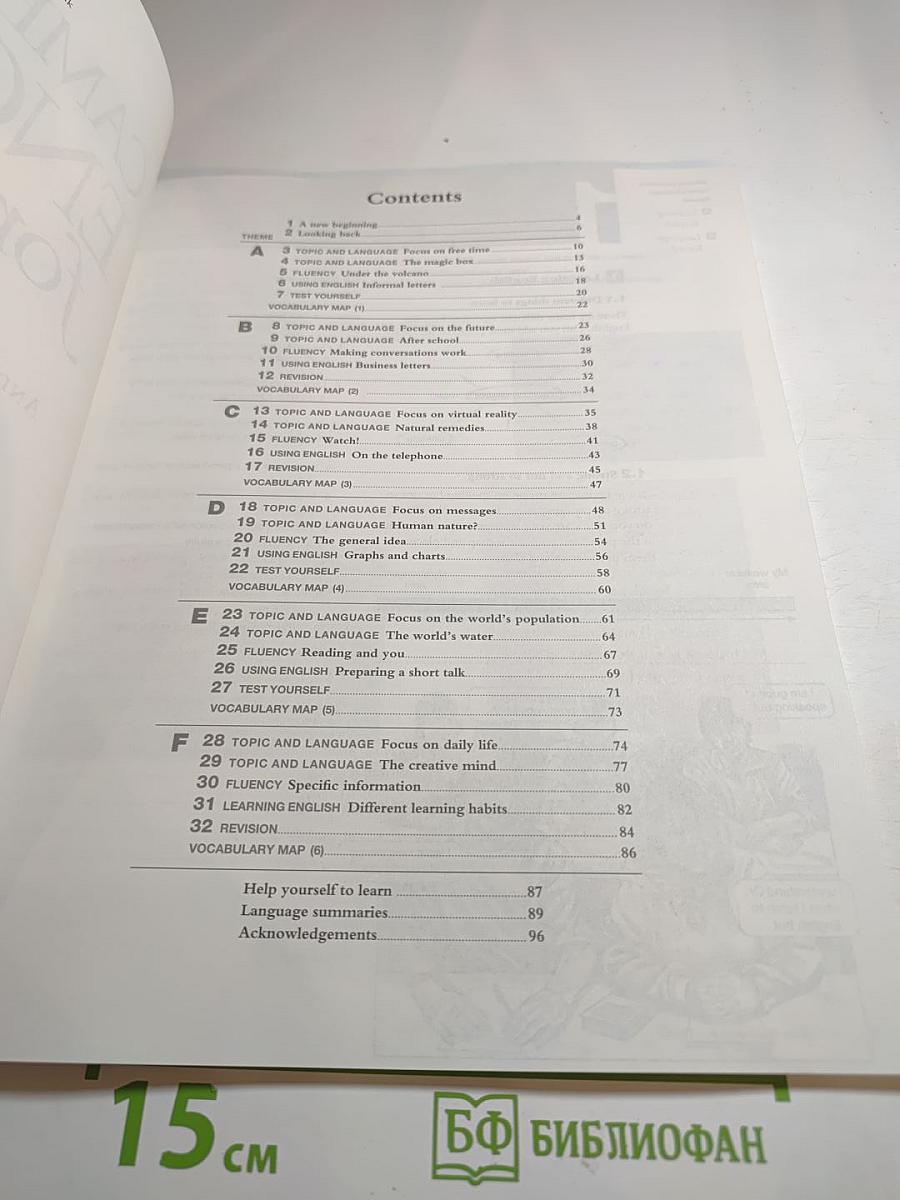 Cambridge English for Schools Workbook Four