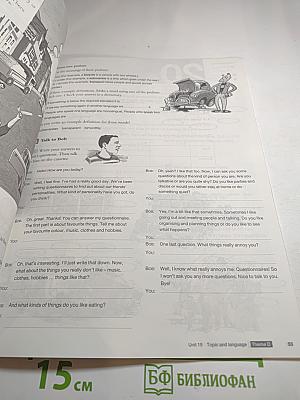 Cambridge English for Schools Workbook Four