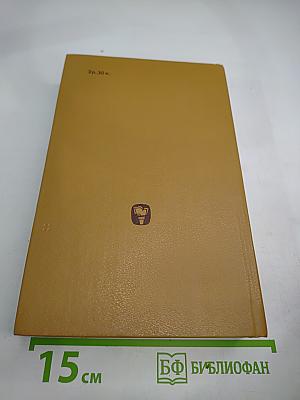 Двадцать три ступени вниз