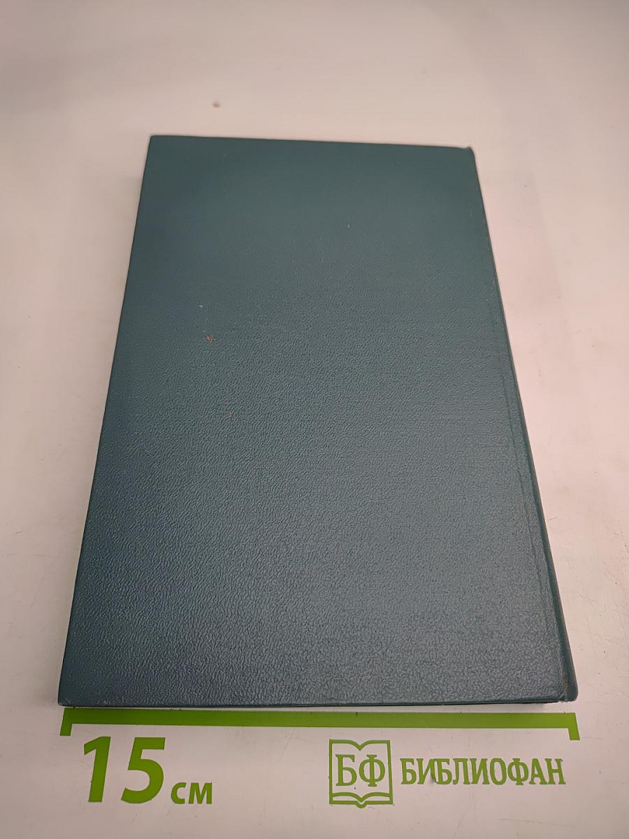 Начало пути