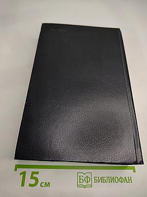 Избранные произведения в двух томах. Том первый. Похождения факира