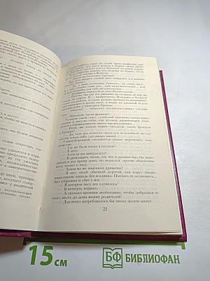 Ледяной ад. Без гроша в кармане