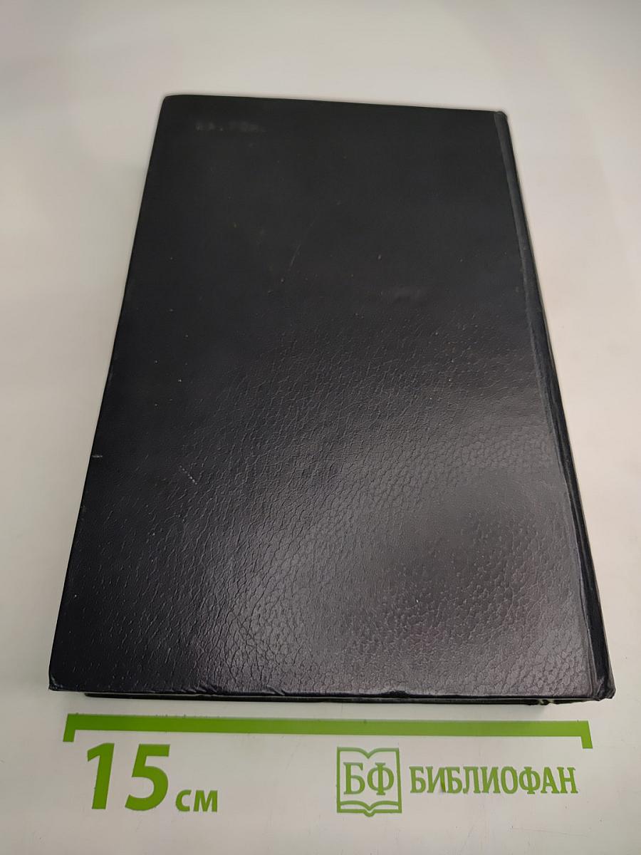 Избранные произведения в двух томах. Том первый. Похождения Факира