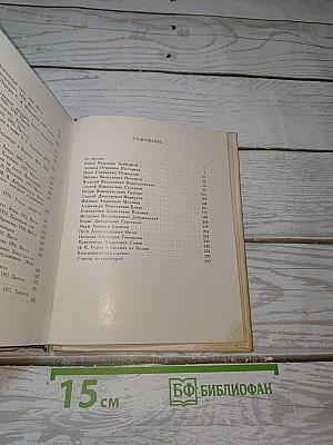 Встречи с художниками