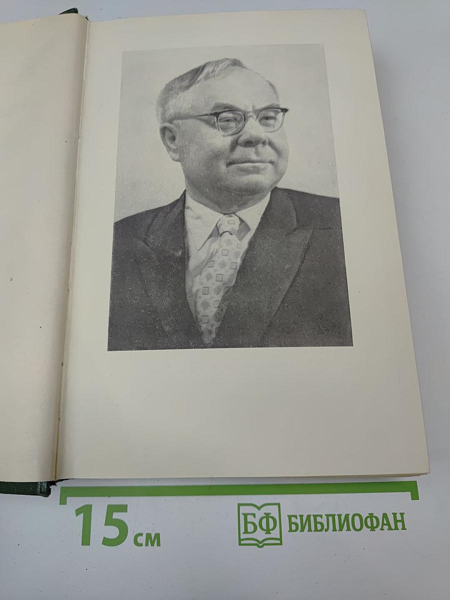 Собрание сочинений. Том первый: Партизанские повести