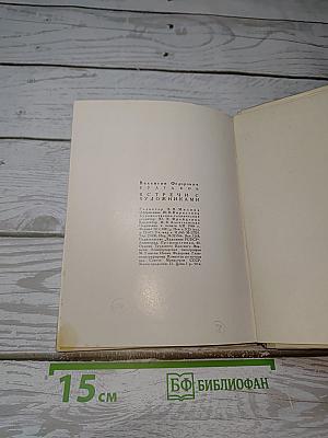 Встречи с художниками