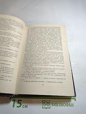 Реквием блондинкам