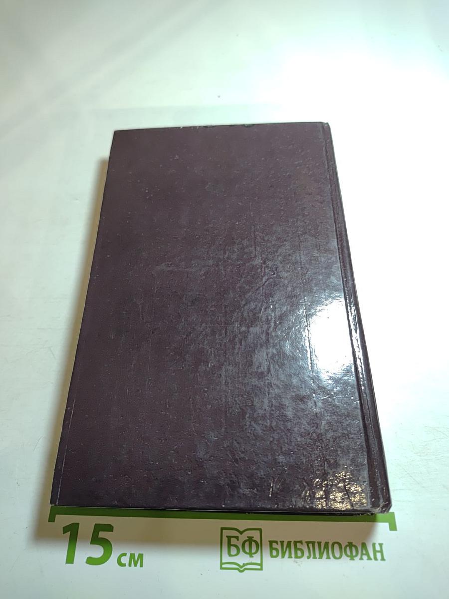 Реквием блондинкам