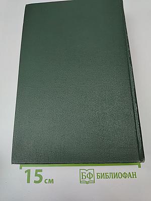 Собрание сочинений. Том седьмой: Мы идем в Индию