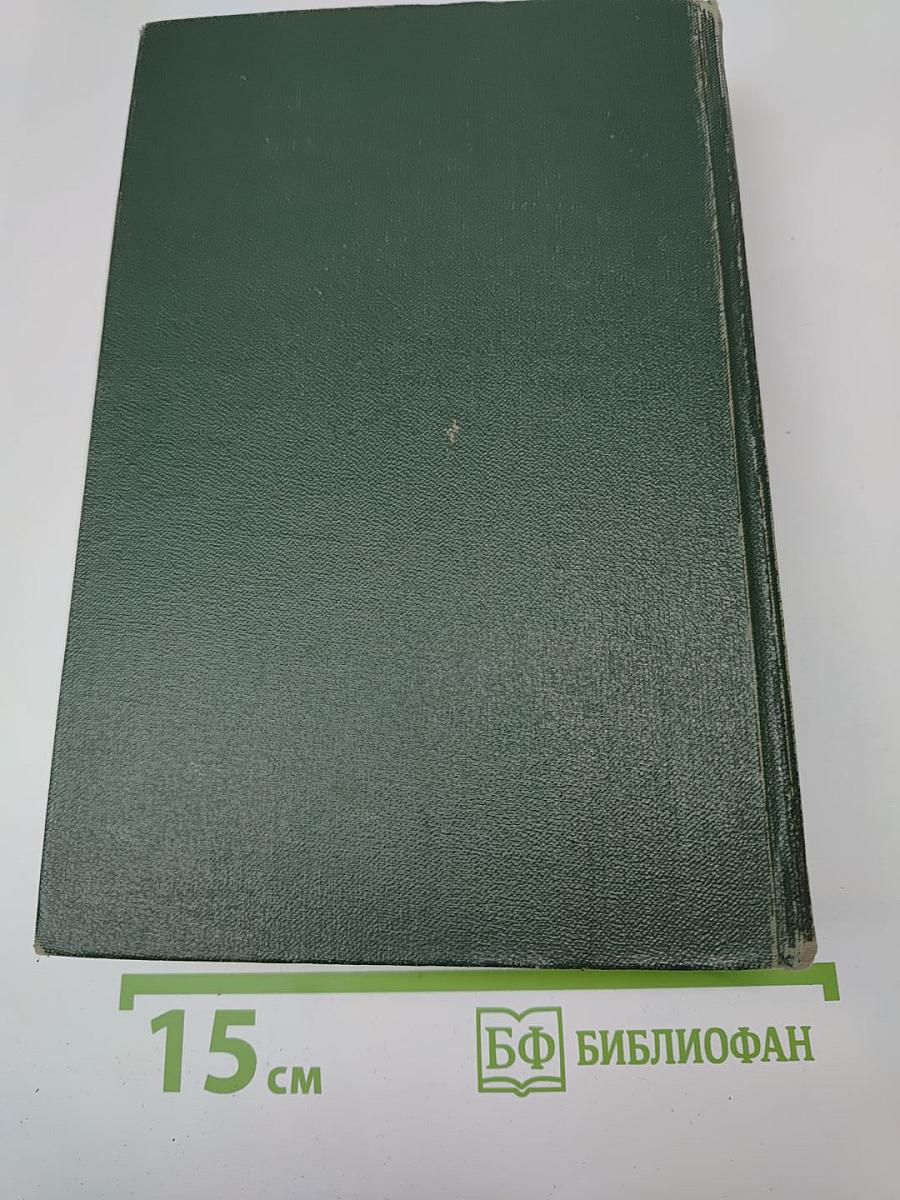 Всеволод Иванов