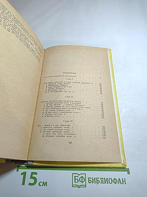 Пушкин в Молдавии